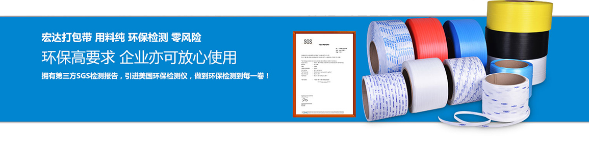 嘉興宏達包裝科技有限公司