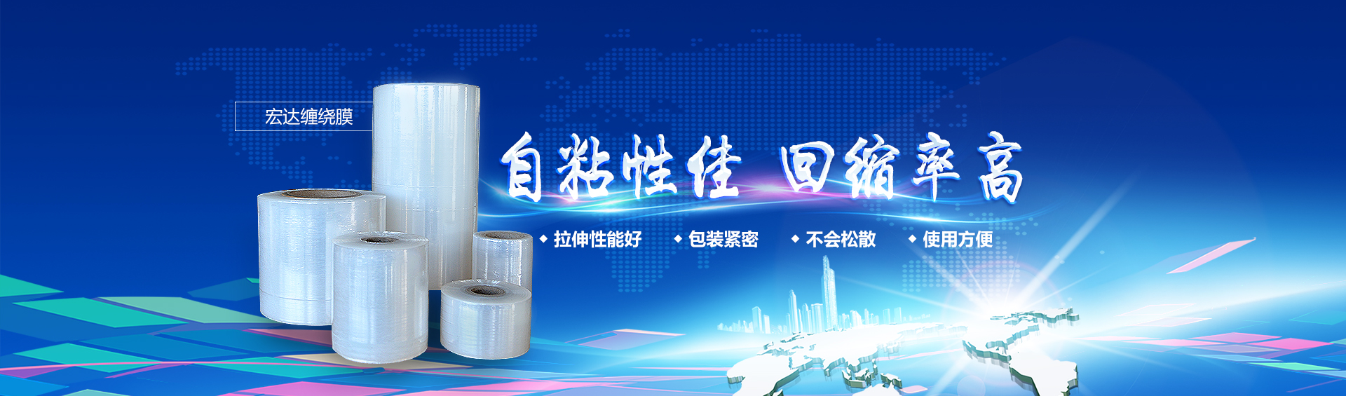 嘉興宏達包裝科技有限公司