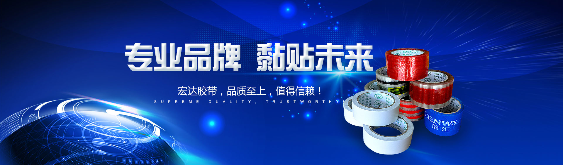 嘉興宏達(dá)包裝科技有限公司