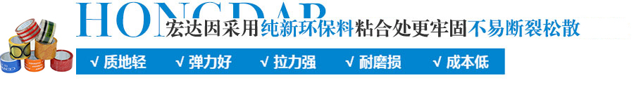 嘉興宏達(dá)包裝科技有限公司