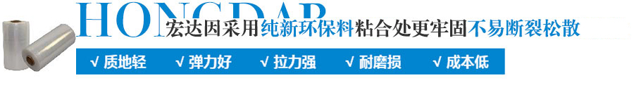 嘉興宏達包裝科技有限公司
